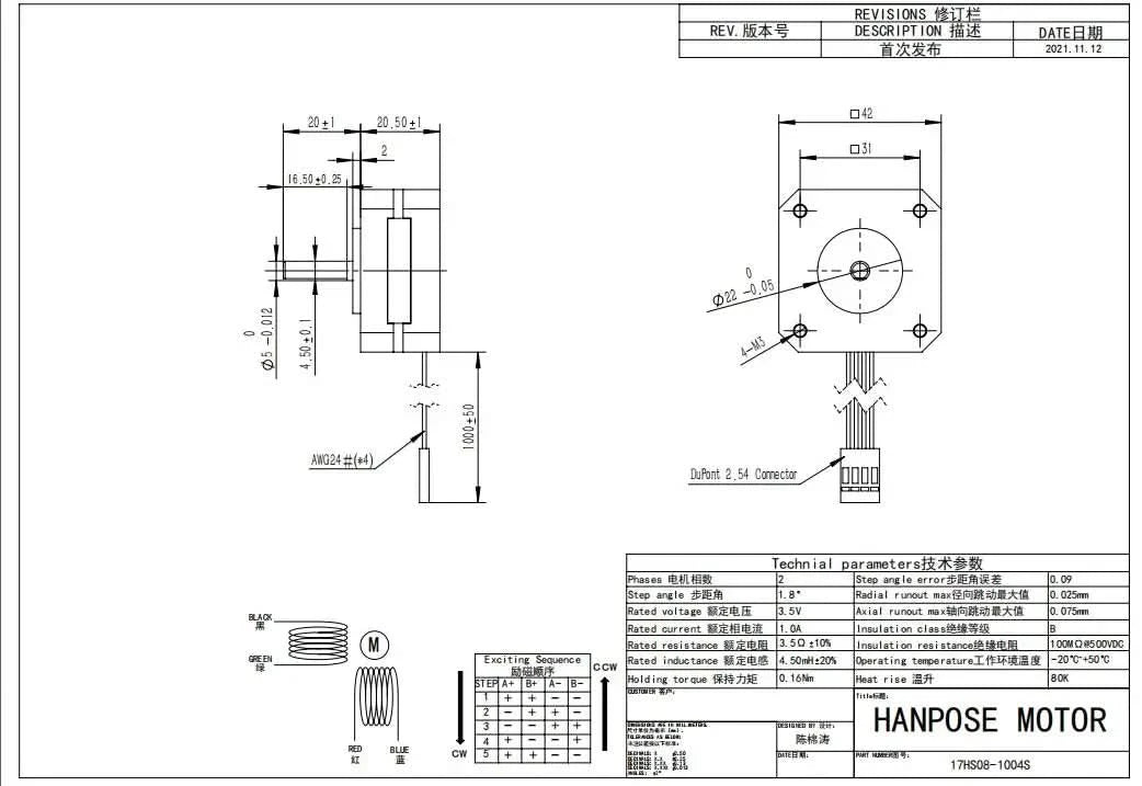HANPOSE Nema17 stepper motor, torque 78 oz-in (52 N-cm), current 1.8 A. Models 17HS8401 17HS 2408 17HS3401S 17HS4401S 17HS6401S