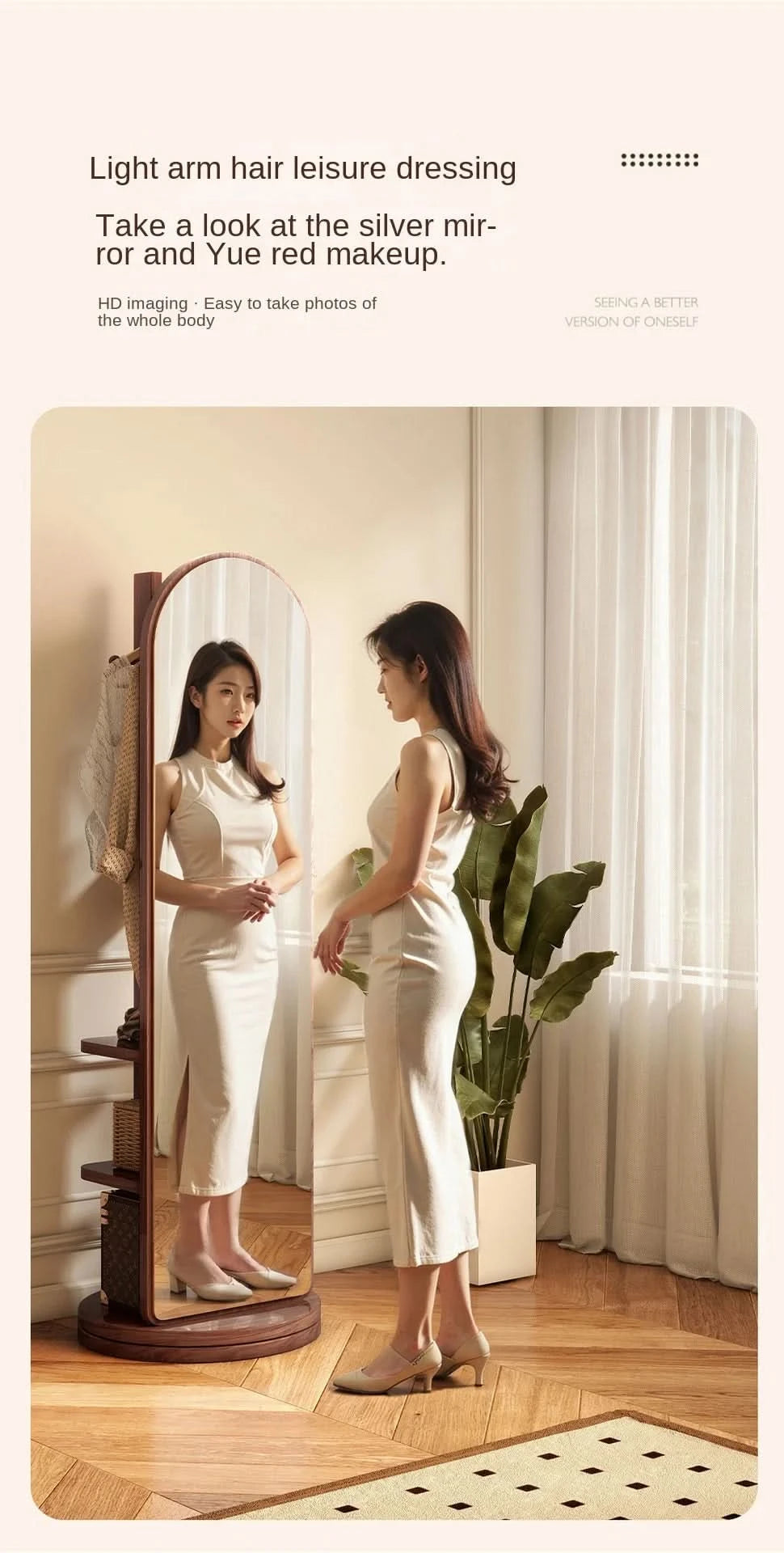 Full-length mirror with coat rack, rotating floor mirror, home bedroom dressing mirror, fitting mirror, multi-function mirror