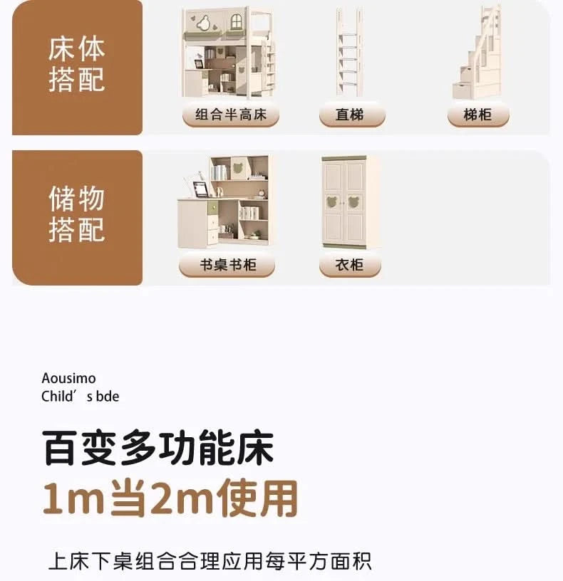 Solid wood upper and lower high and low bunk beds Double bed 2 people bunk beds for kids bed with mattress bedroom furniture
