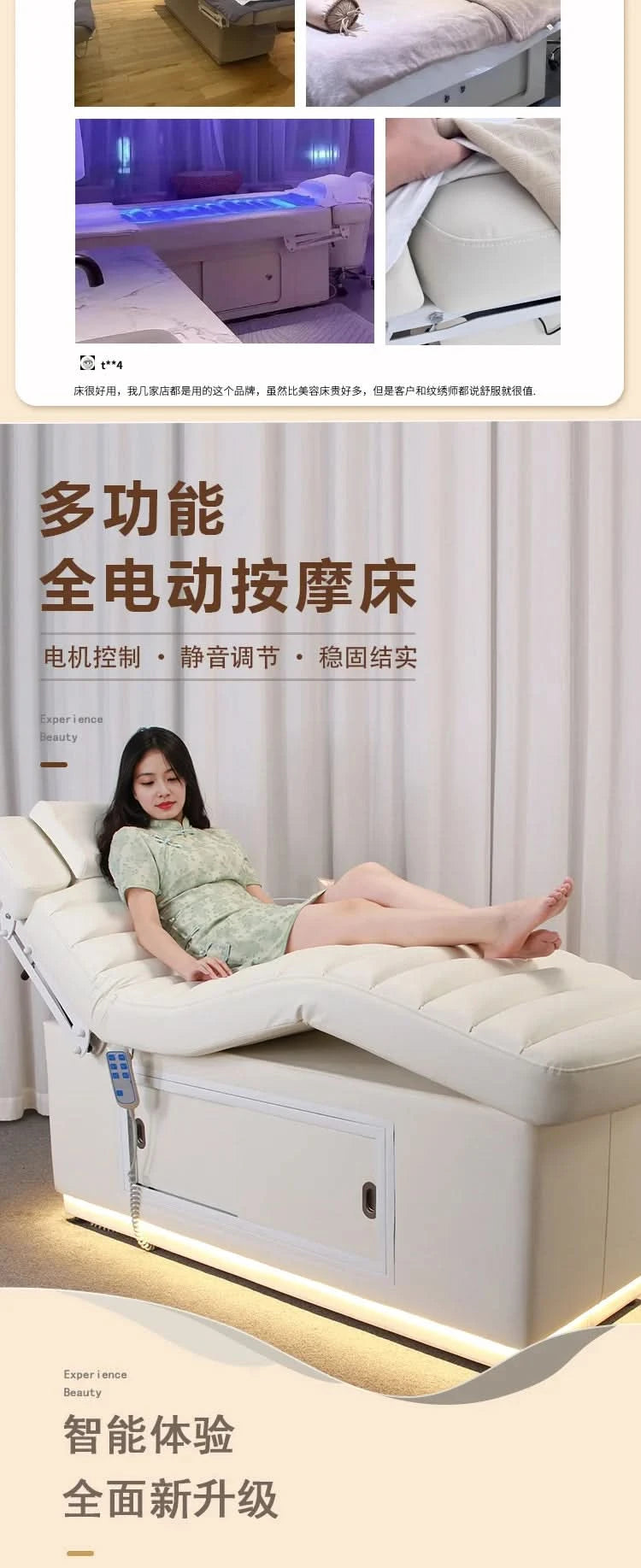 Constant temperature heating bed, massage physiotherapy bed, beauty salon, luxury skin care beauty bed, body bed