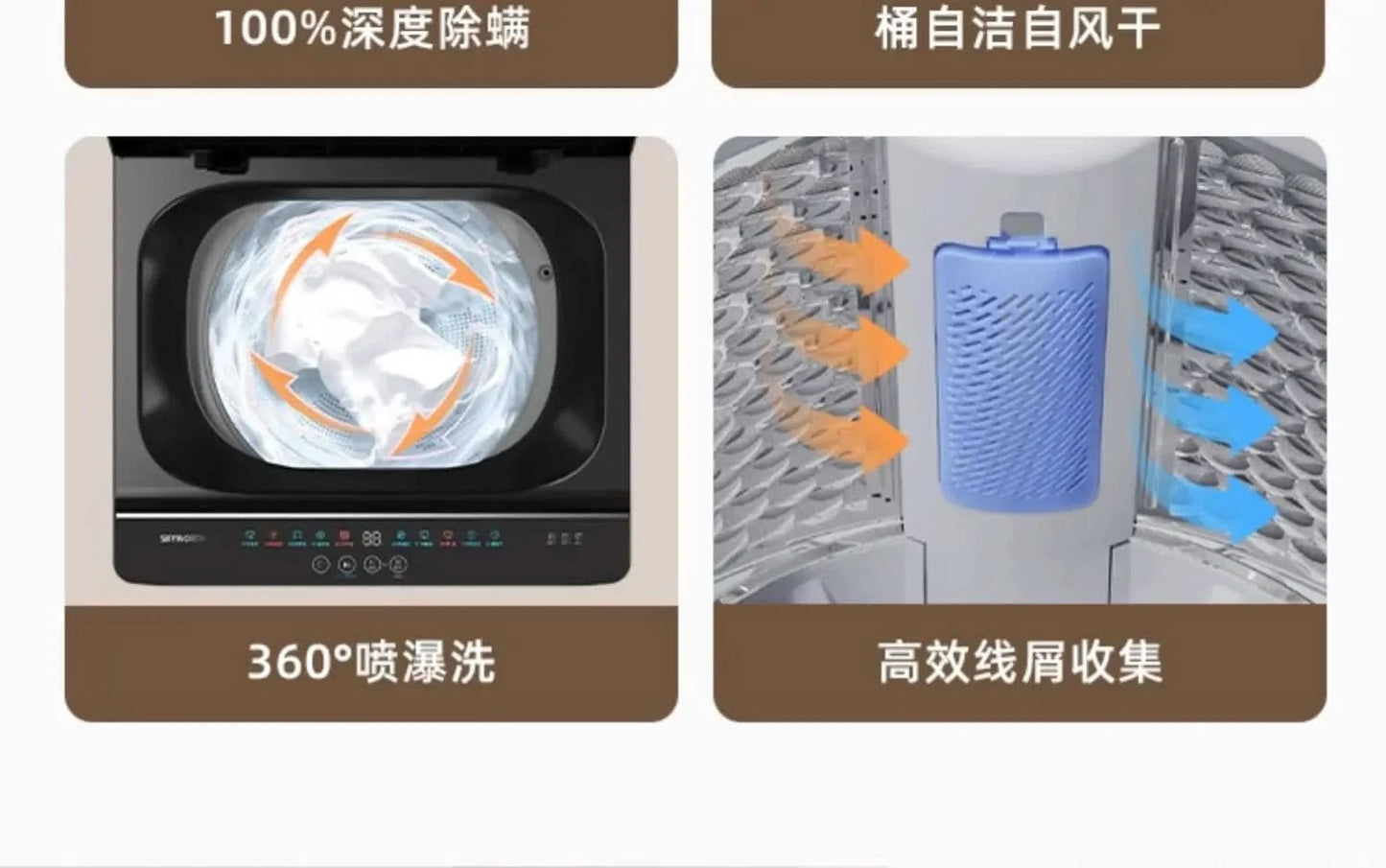 Skyworth 12kg pulsator washing machine household fully automatic large capacity elution integrated dormitory rental small