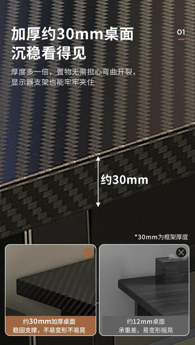 Gaming Desk, Carbon Fiber Computer Desk, Office Home Games, Desktop Desk