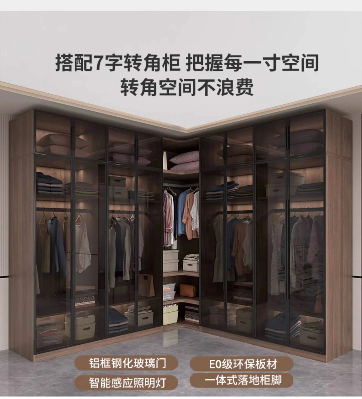 Glass light luxury corner cloakroom wardrobe Double clothes closet cabinets and wardrobes Cabinet dressing clothe home furniture