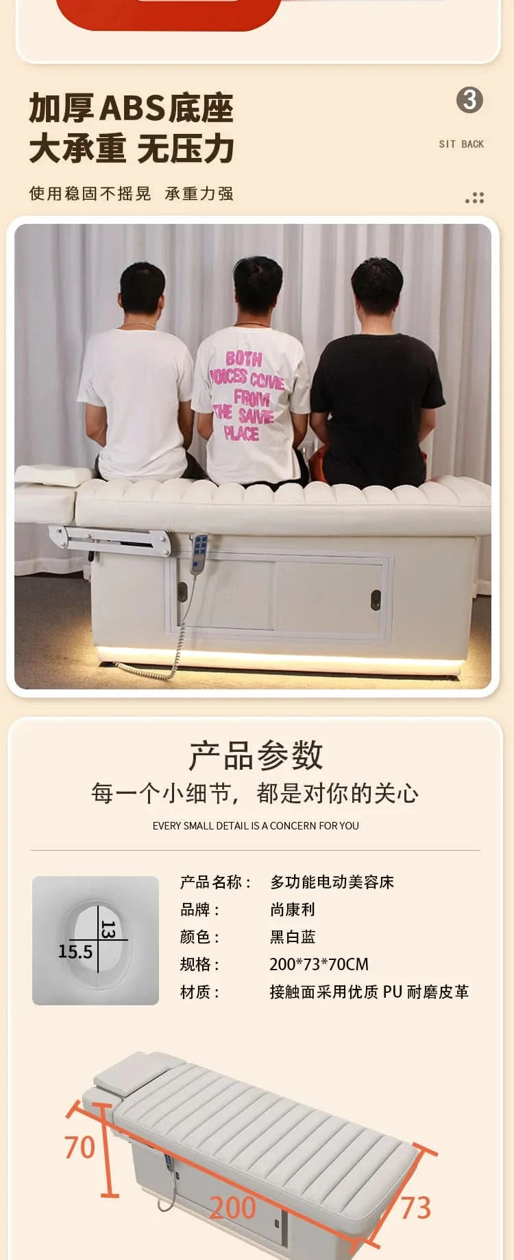Constant temperature heating bed, massage physiotherapy bed, beauty salon, luxury skin care beauty bed, body bed
