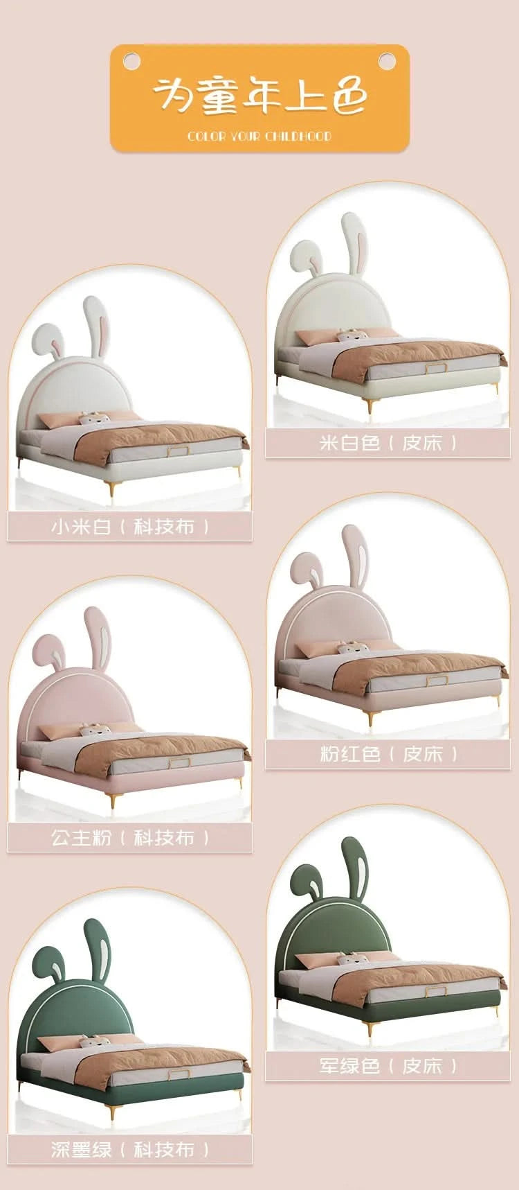 Children Room Bed Good Quality Rabbit Beds for Children Fabric Bed Simple Modern Soft Pack Bed Single Bed Bed for Girls