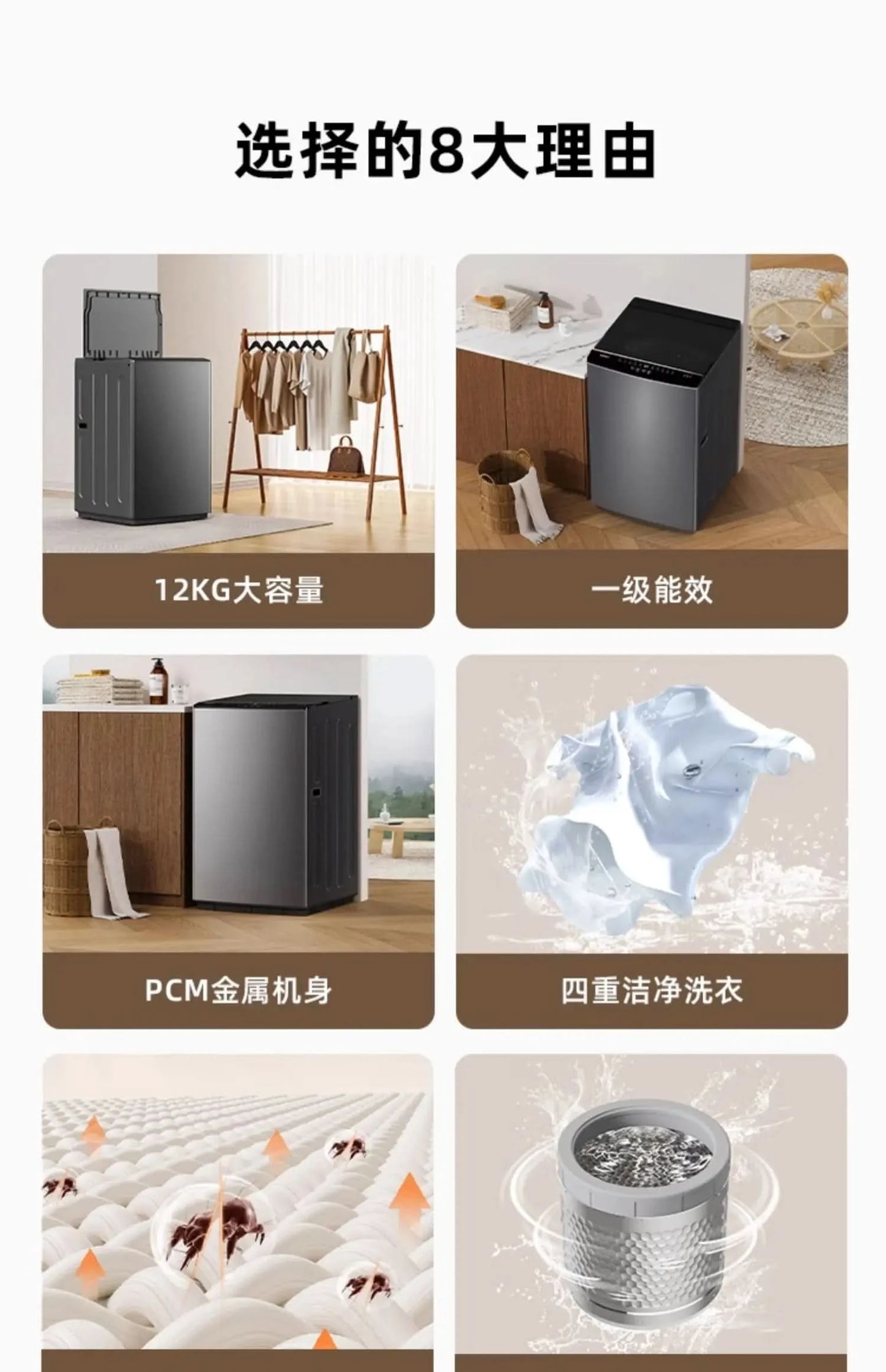 Skyworth 12kg pulsator washing machine household fully automatic large capacity elution integrated dormitory rental small