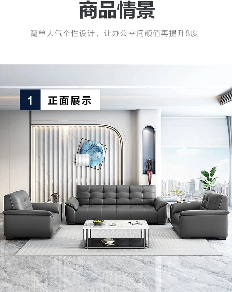 Office Sofa Simple Leisure Lounge Area Reception And Discussion Small Rental Room Three-person Coffee Table Combination
