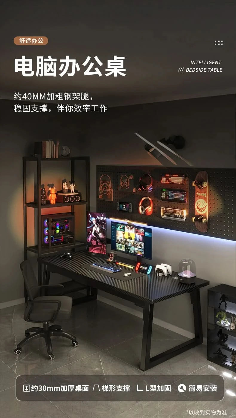Gaming Desk, Carbon Fiber Computer Desk, Office Home Games, Desktop Desk