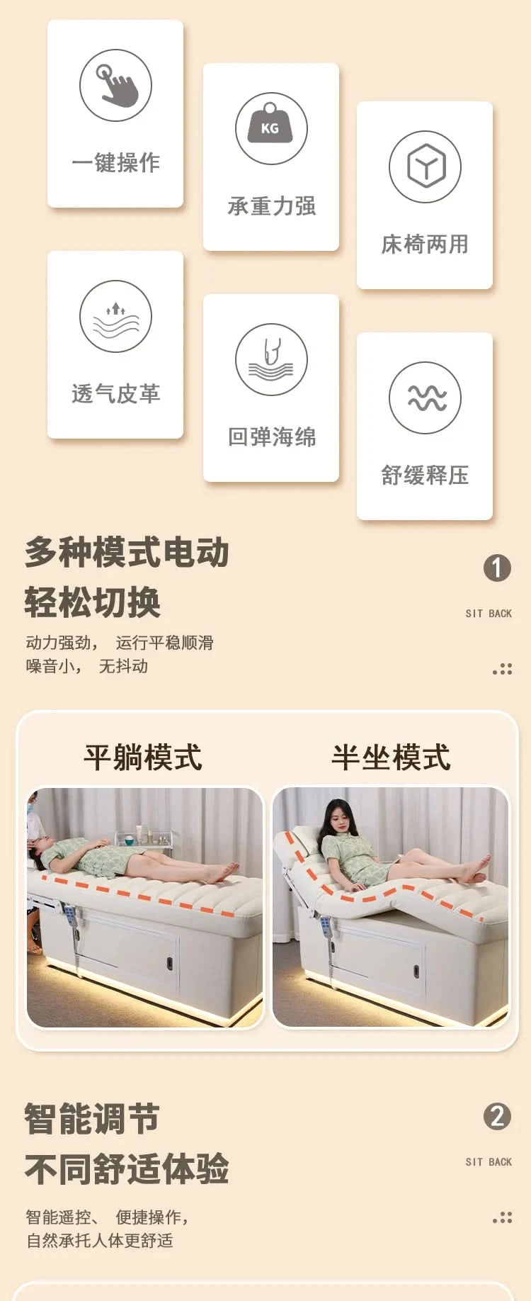 Constant temperature heating bed, massage physiotherapy bed, beauty salon, luxury skin care beauty bed, body bed