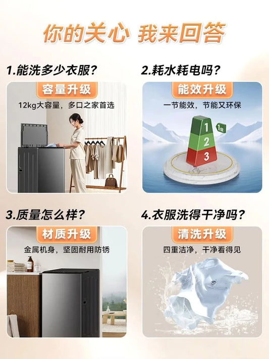 Skyworth 12kg pulsator washing machine household fully automatic large capacity elution integrated dormitory rental small